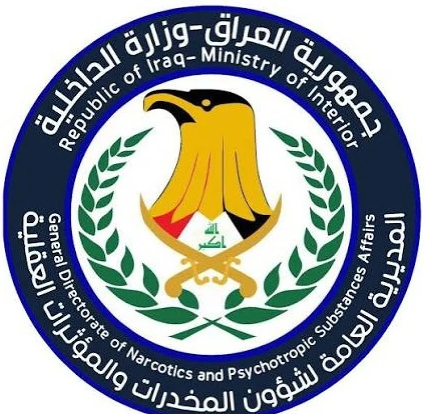 تفكيك 14 شبكة وإطاحة بـ 119 متهماً بتجارة المخدرات في البصرة خلال تموز