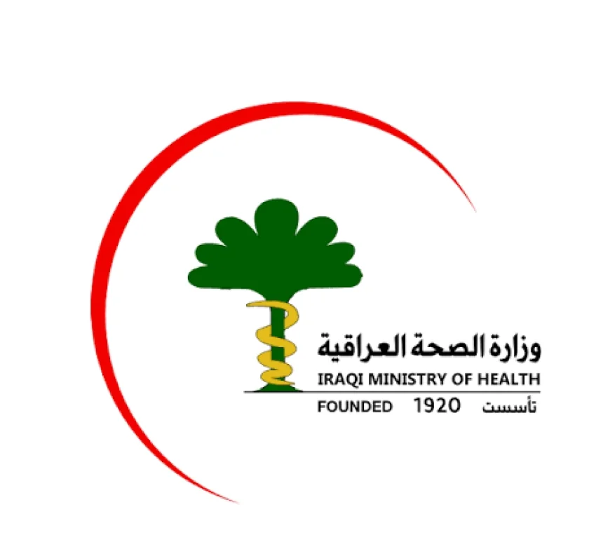 الصحة تشمل العمليات الجراحية والأشعة بالضمان الصحي بنسب تخفيض تصل إلى 90%