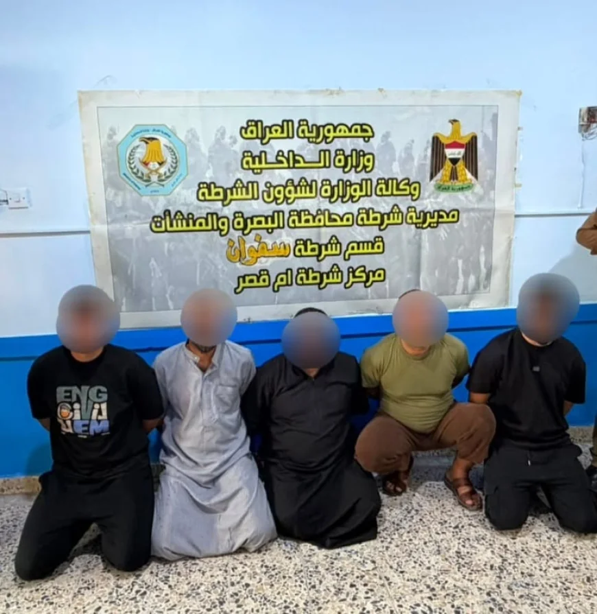 شرطة البصرة: اعتقال تاجر مخدرات خطير و4 من معاونيه بعد مواجهة مسلحة في أم قصر