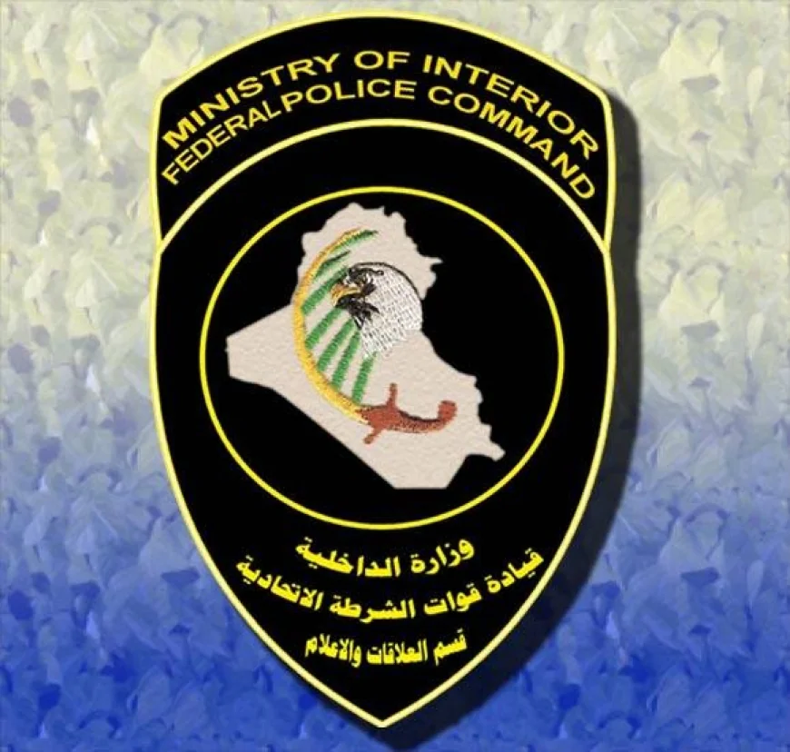الشرطة الاتحادية تنفي وقوع اشتباكات في مدينة الصدر وتؤكد استقرار الأوضاع الأمنية