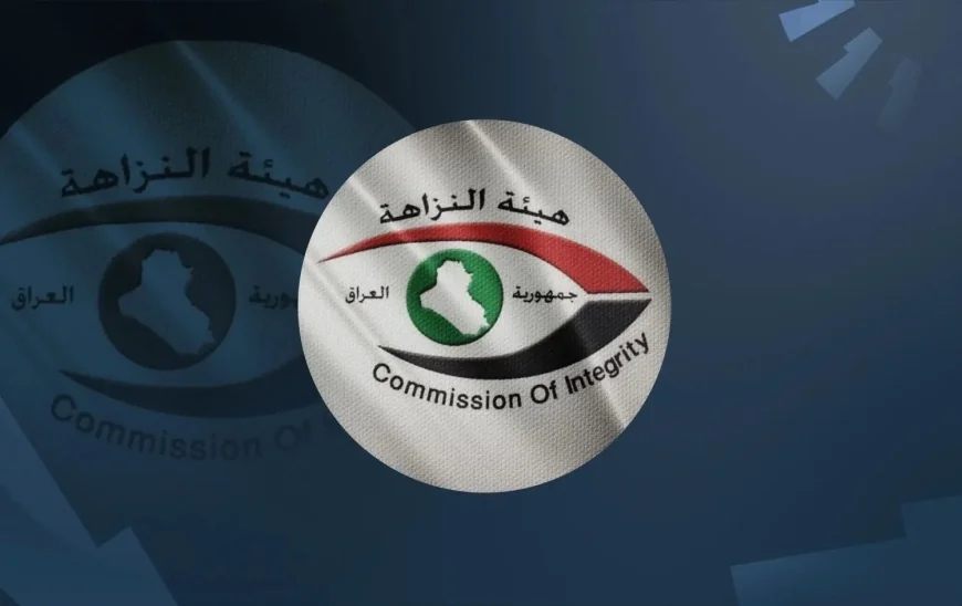 النزاهة العراقية تكشف استمرار صرف رواتب تقاعدية لأكثر من 16 ألف متوفى وتورط مديري فروع في عدة محافظات