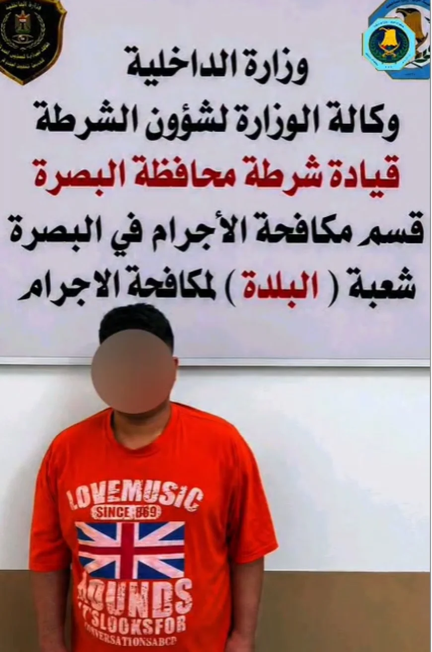 مكافحة إجرام البصرة تطيح بمتهم خطير متورط بالسرقة و"الدكات العشائرية" ودهس ضابط شرطة