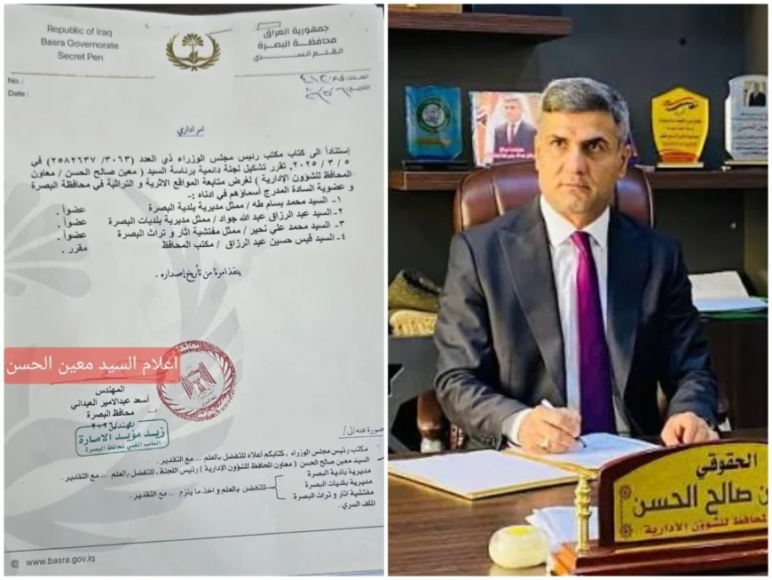 البصرة تشكل لجنة دائمة لحماية مواقعها الأثرية وتنشيط ملفها السياحي