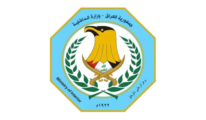 الداخلية: القبض على قاتل العميد في الدورة داخل منزل إرهابي مطلوب وفق المادة 4 إرهاب