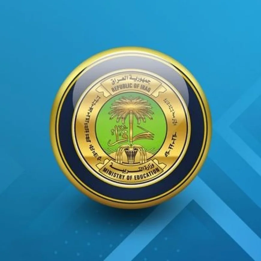 بالتعاون مع الأمن الوطني.. وزير التربية عبد الكريم الجبوري يوجّه بإغلاق 158 مؤسسة تعليمية غير مجازة