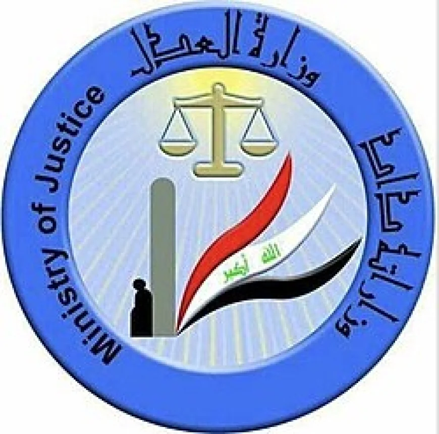 وزارة العدل العراقية تعلن قرب أتمتة الخدمات الدوائرية في البصرة وذي قار وكربلاء