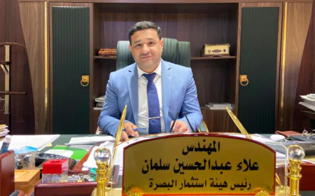 استثمارات البصرة تقترب من 15 مليار دولار وتتحول إلى ورشة عمل كبرى