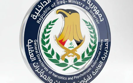 بجهد استخباري في البصرة.. الإطاحة بتاجر وناقل دولي للمخدرات صادر الكريستال من شاحنته