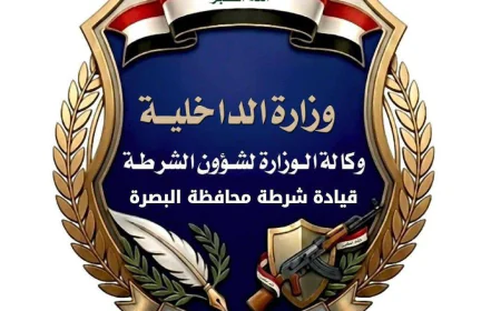 مأساة عائلية في البصرة.. وفاة مسن إثر تدخله لفض مشاجرة بين نجليه في منطقة القبلة