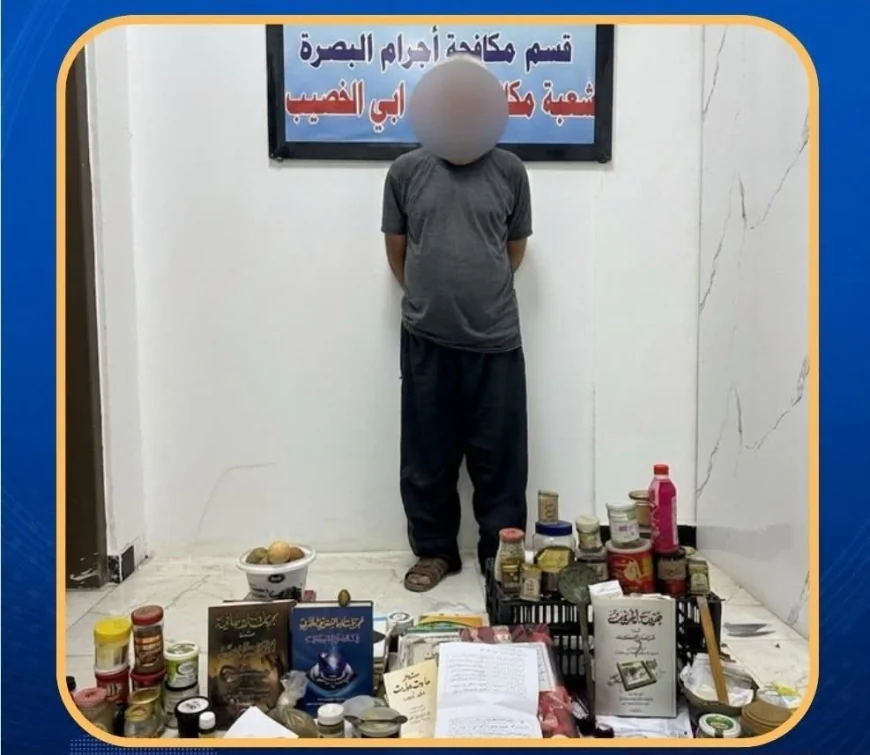 اعتقال دجال يستغل النساء بأعمال السحر والشعوذة في البصرة