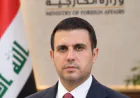 بغداد تحتضن اجتماع وزراء خارجية التعاون الإسلامي بمشاركة 53 دولة