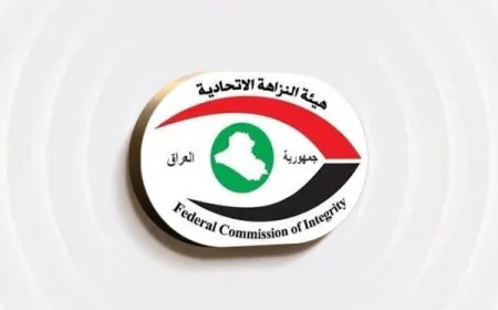 العراق يسترد مدانة هاربة من لبنان اختلست نحو 4 مليارات دينار
