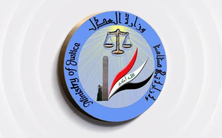 وزارة العدل تعلن إطلاق سراح 601 نزيل خلال أيلول الماضي