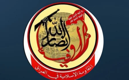حركة أنصار الله الأوفياء تؤكد الالتزام بإنهاء العمليات العسكرية داخل العراق