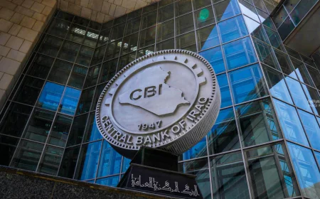 البنك المركزي العراقي: تعديل سعر الصرف خطوة تحوطية لتأمين الموازنة ودعم المنتج المحلي