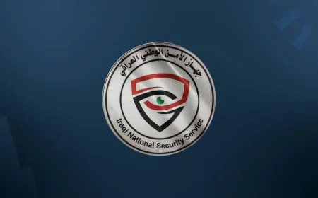 الأمن الوطني العراقي يحرر مسؤولين سابقين ويقبض على 8 متهمين في بغداد