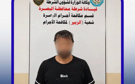 شرطة البصرة تطيح بمتهم ارتكب جريمة قتل في قضاء الزبير بوقت قياسي