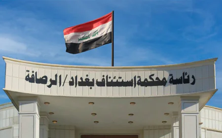 المحكمة الجنائية المركزية تصدر حكماً بالسجن مدى الحياة بحق مدان بإفشاء أسرار الدفاع عن العراق