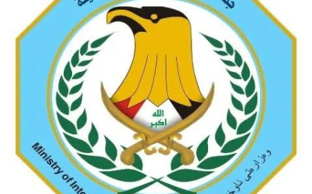 الداخلية العراقية: ضبط 200 ألف حبة كبتاجون والإطاحة بالمتورطين في دولة الإمارات بتنسيق أمني مشترك