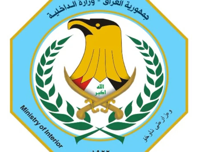 شرطة الرصافة تطيح بشبكة إجرامية سرقت 300 دراجة و"توك توك" في بغداد