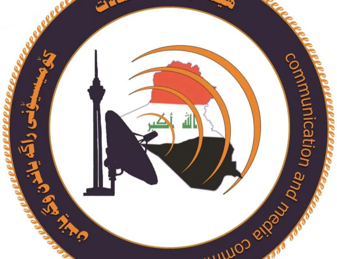 هيئة الإعلام والاتصالات تؤكد استمرار رصد المحتوى التحريضي واتخاذ إجراءات قانونية بحق المخالفين