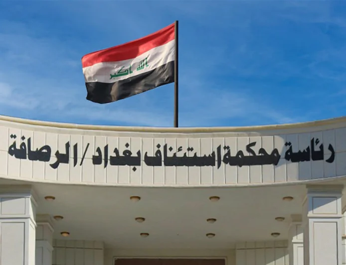 المحكمة الجنائية المركزية تصدر حكماً بالسجن مدى الحياة بحق مدان بإفشاء أسرار الدفاع عن العراق