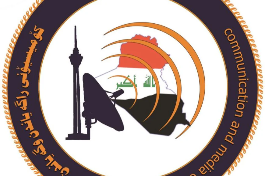 هيئة الإعلام والاتصالات تؤكد استمرار رصد المحتوى التحريضي واتخاذ إجراءات قانونية بحق المخالفين