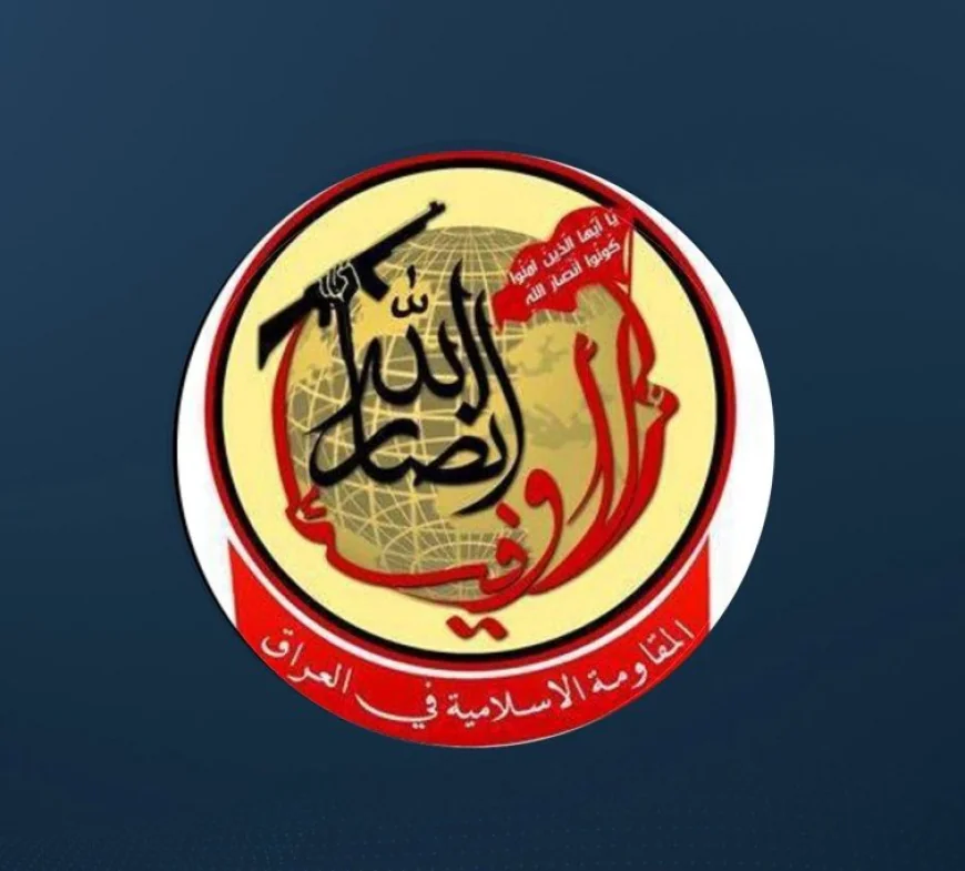 حركة أنصار الله الأوفياء تؤكد الالتزام بإنهاء العمليات العسكرية داخل العراق
