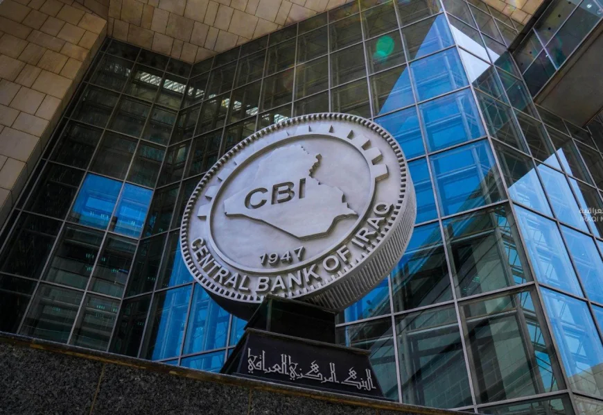 البنك المركزي العراقي: تعديل سعر الصرف خطوة تحوطية لتأمين الموازنة ودعم المنتج المحلي