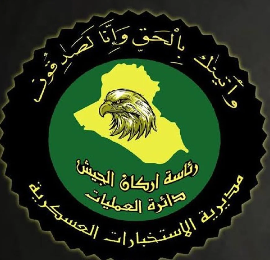 الاستخبارات العسكرية تحبط محاولة لتهريب المشتقات النفطية وتضبط عجلة محملة بالوقود في ديالى