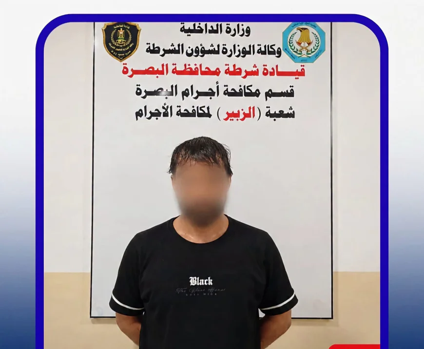 شرطة البصرة تطيح بمتهم ارتكب جريمة قتل في قضاء الزبير بوقت قياسي