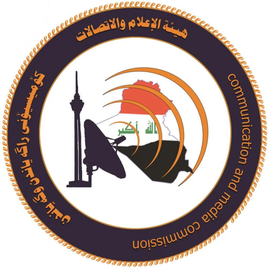 هيئة الإعلام والاتصالات تؤكد استمرار رصد المحتوى التحريضي واتخاذ إجراءات قانونية بحق المخالفين