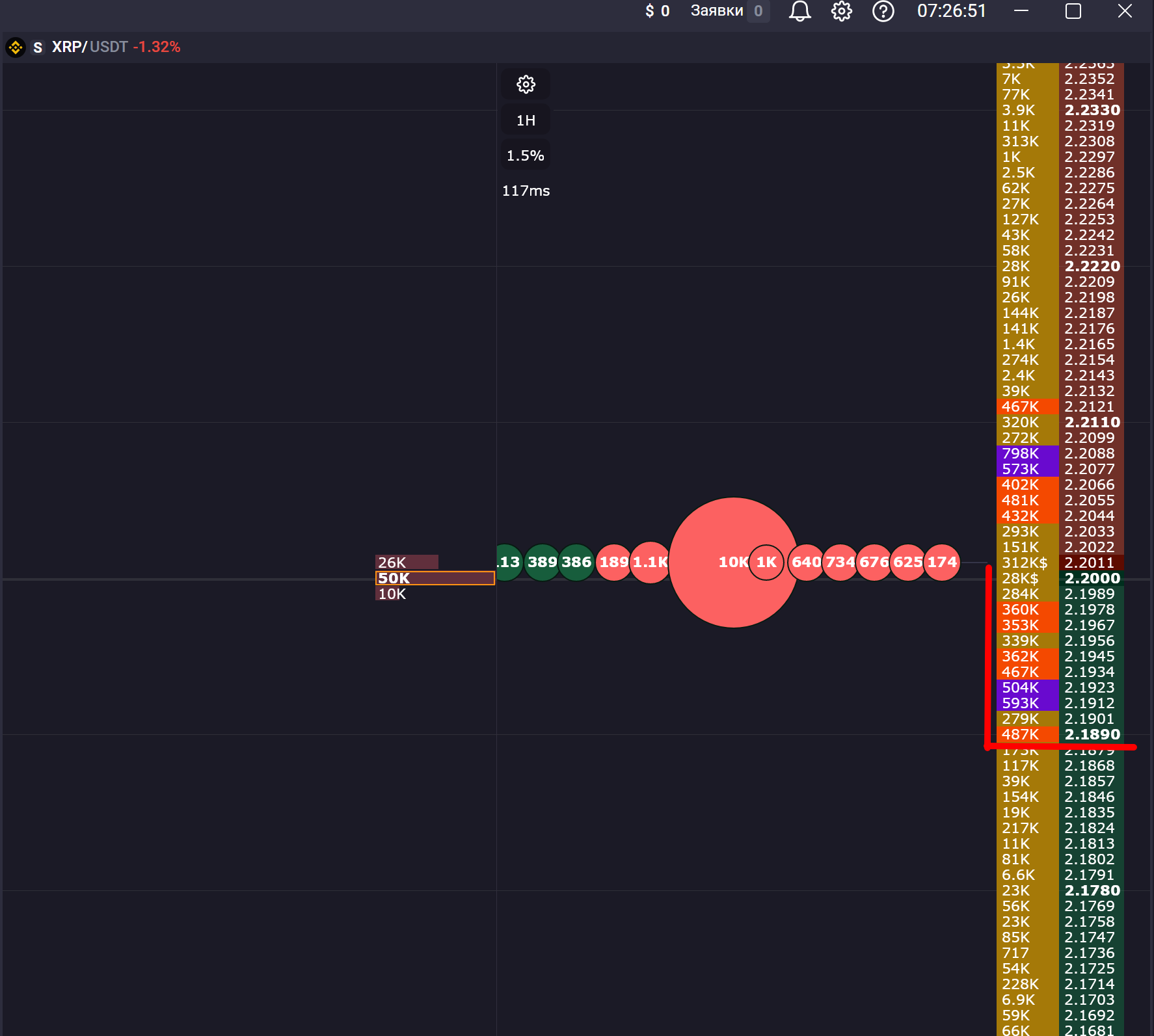 Пример стены в стакане