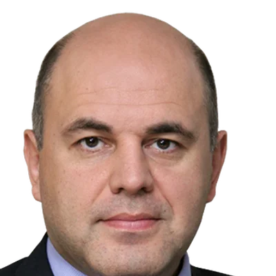 Михаил Мишустин