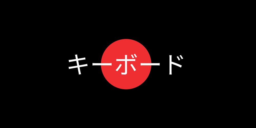 Japan - "Keyboard", 60x30cm desk mat preview
