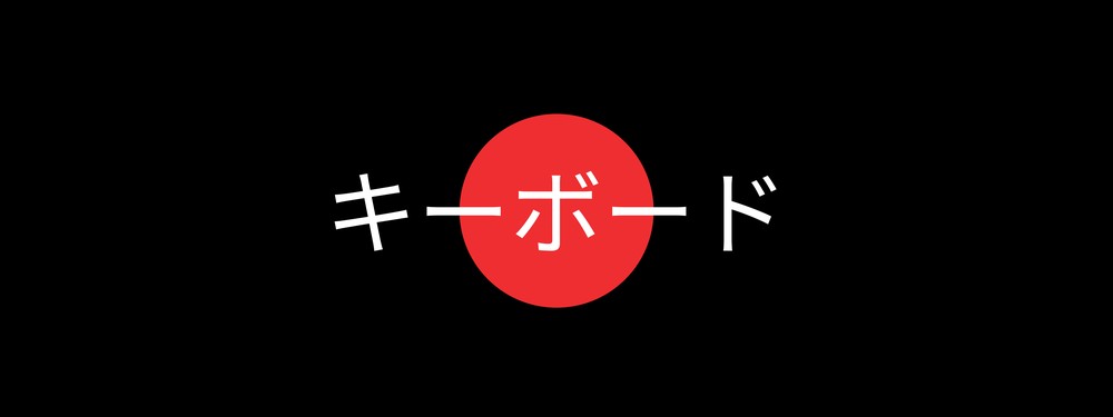 Japan - "Keyboard", 80x30cm desk mat preview
