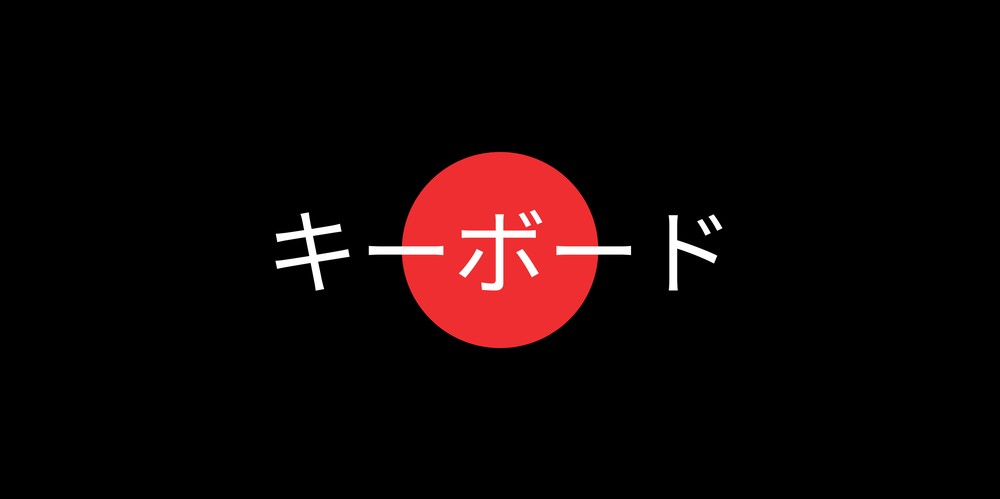 Japan - "Keyboard", 100x50cm desk mat preview