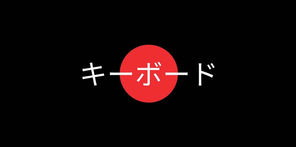 Japan - "Keyboard", 120x60cm desk mat preview