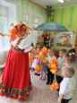 Праздник  "Золотой денёк"