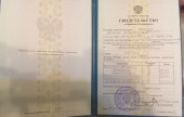 Повышение квалификации