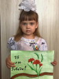 Акция#Рисуем победу!