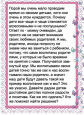 Консультация