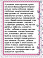 Консультация