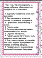 Консультация