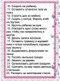 Консультация