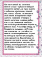 Консультация
