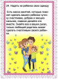 Консультация