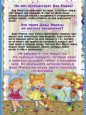 Полезная информация