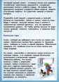 Памятка