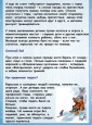 Памятка